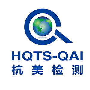 杭州杭美质量技术服务有限公司
