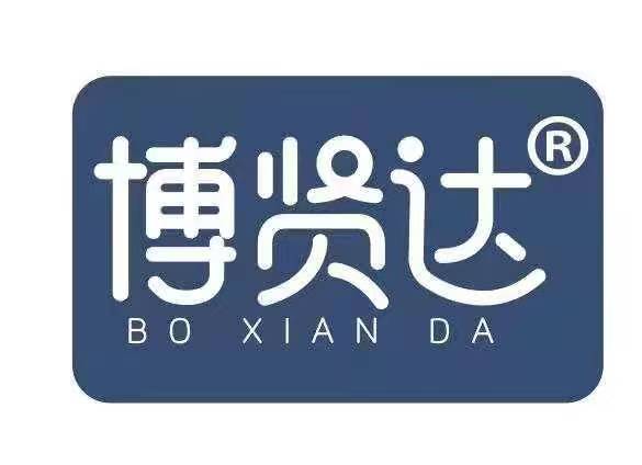 Shantou Chenghai Boxianda Toys Factory