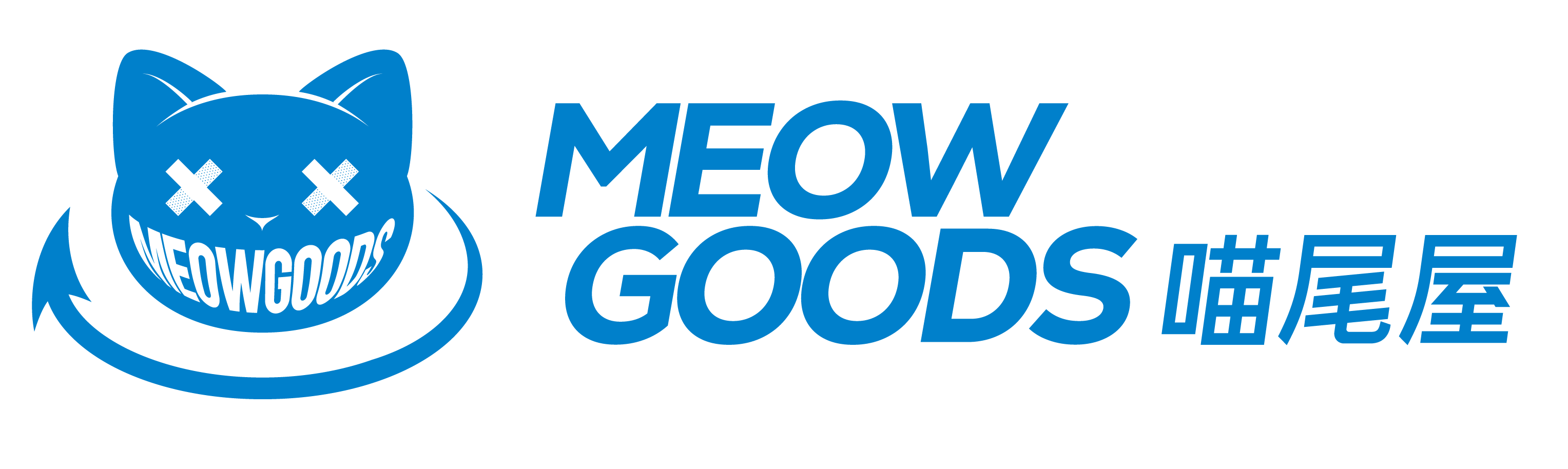 Meowgoods
