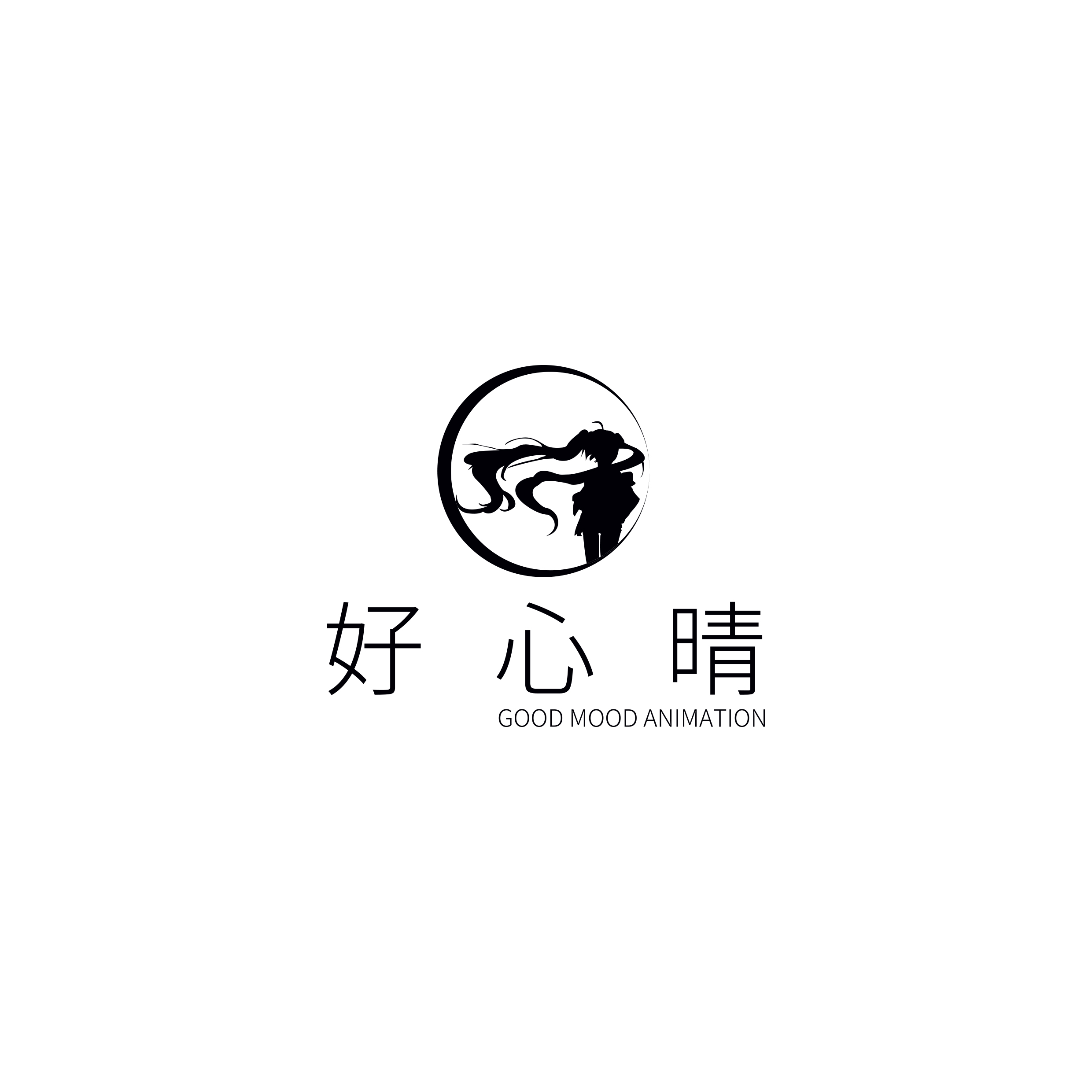 东莞市好心晴动漫科技有限公司