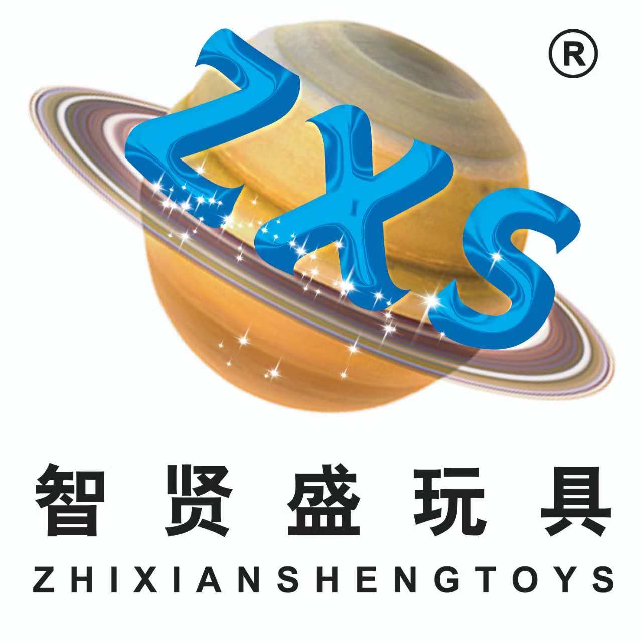 汕头市智贤盛科技有限公司-1