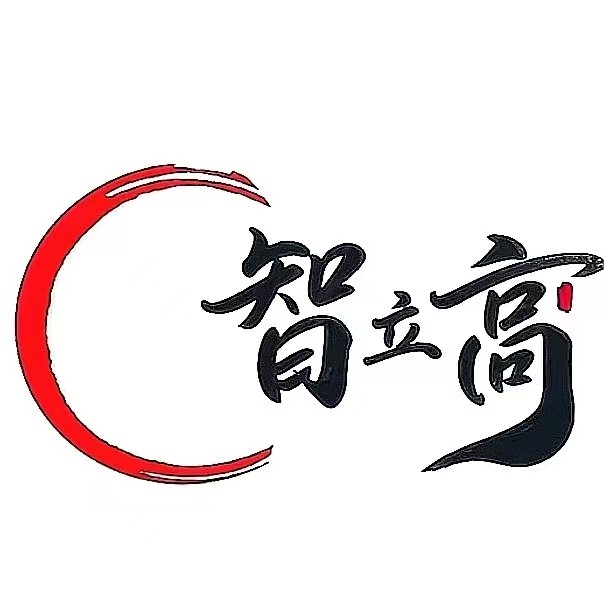 汕头市澄海区智立高玩具厂