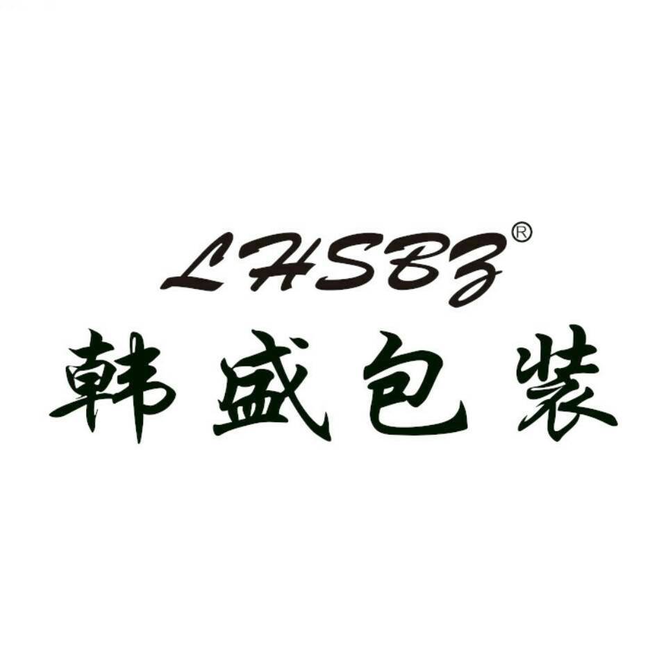 韩盛包装有限公司