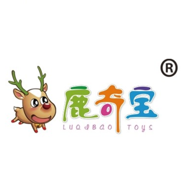 汕头市澄海区鹿奇宝玩具厂-1
