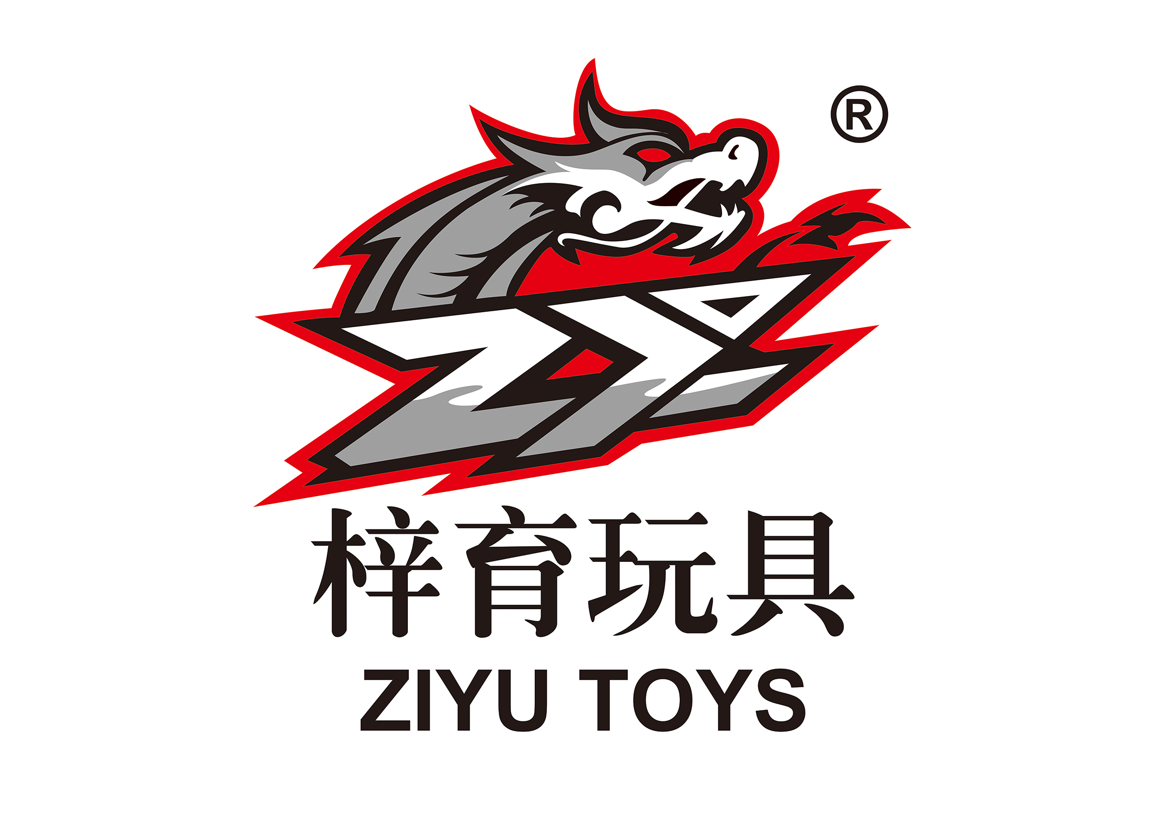 汕头市梓育玩具有限公司