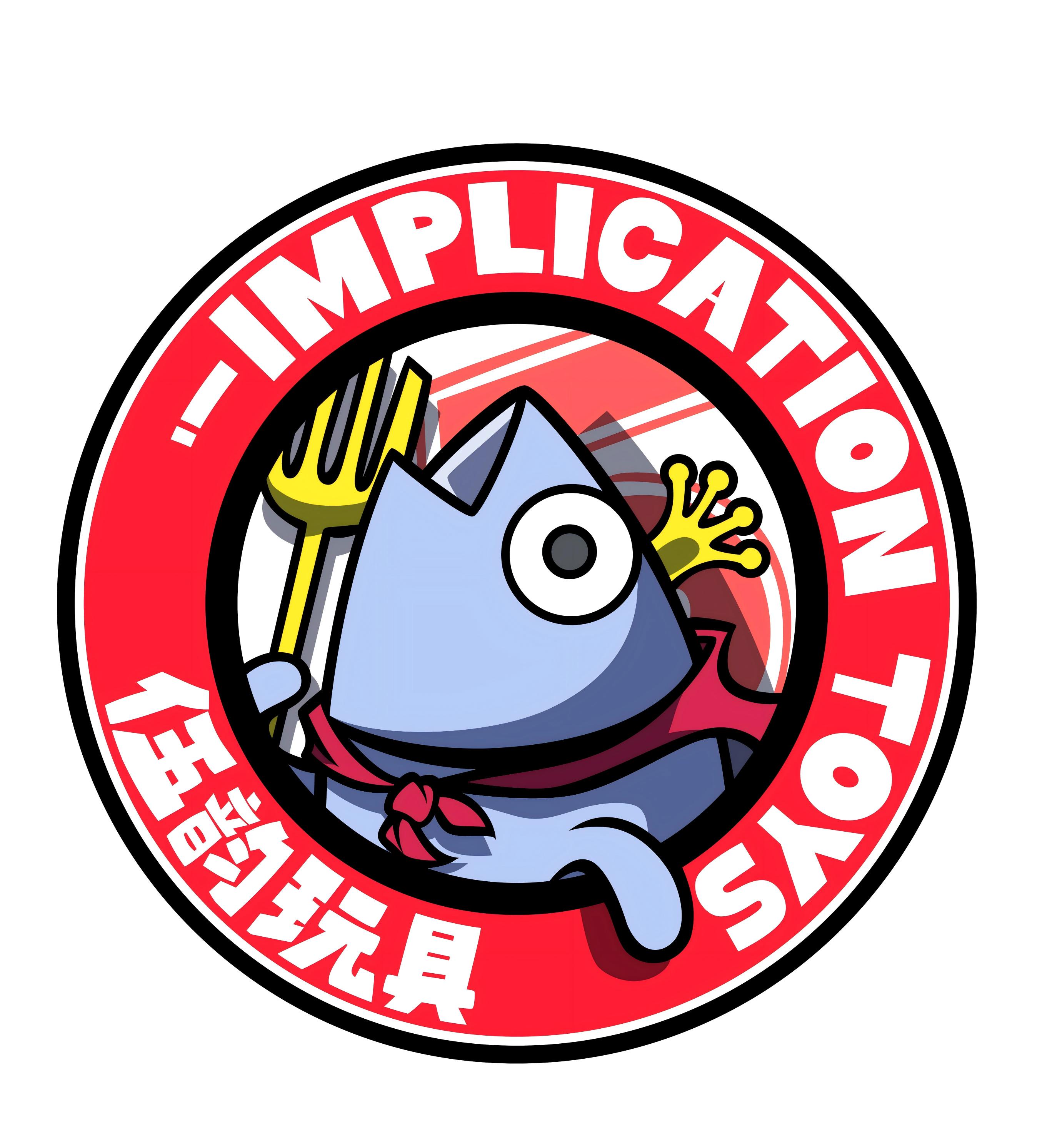 广州五蕴玩具有限公司