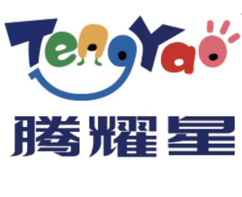 汕头市澄海区腾耀玩具厂