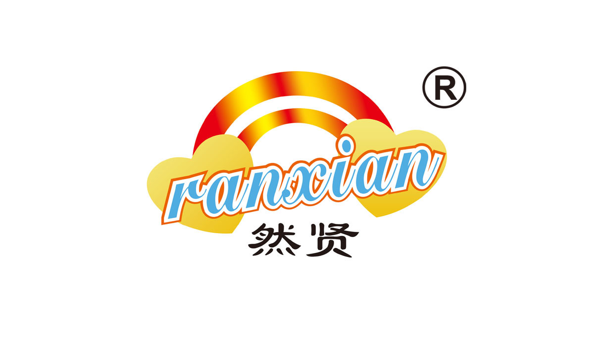 汕头市然贤玩具有限公司