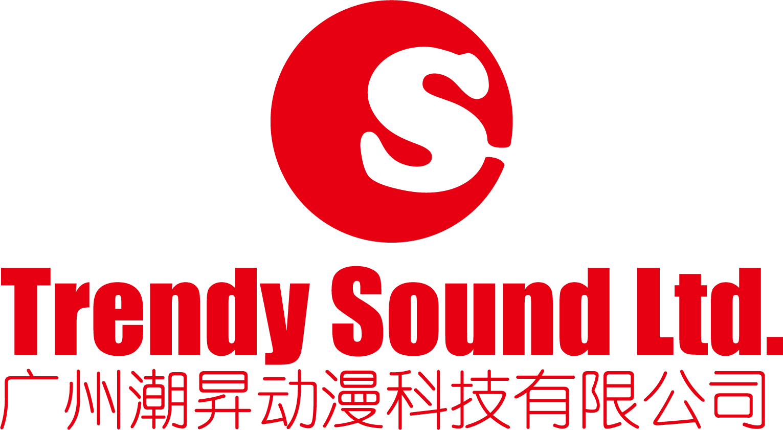 东莞市泰晴玩具有限公司