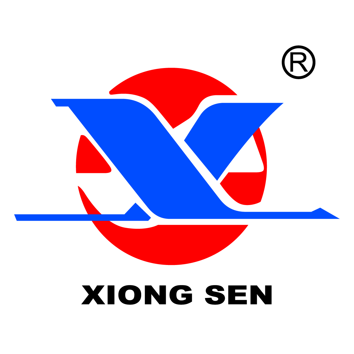 汕头市澄海区雄森玩具有限公司