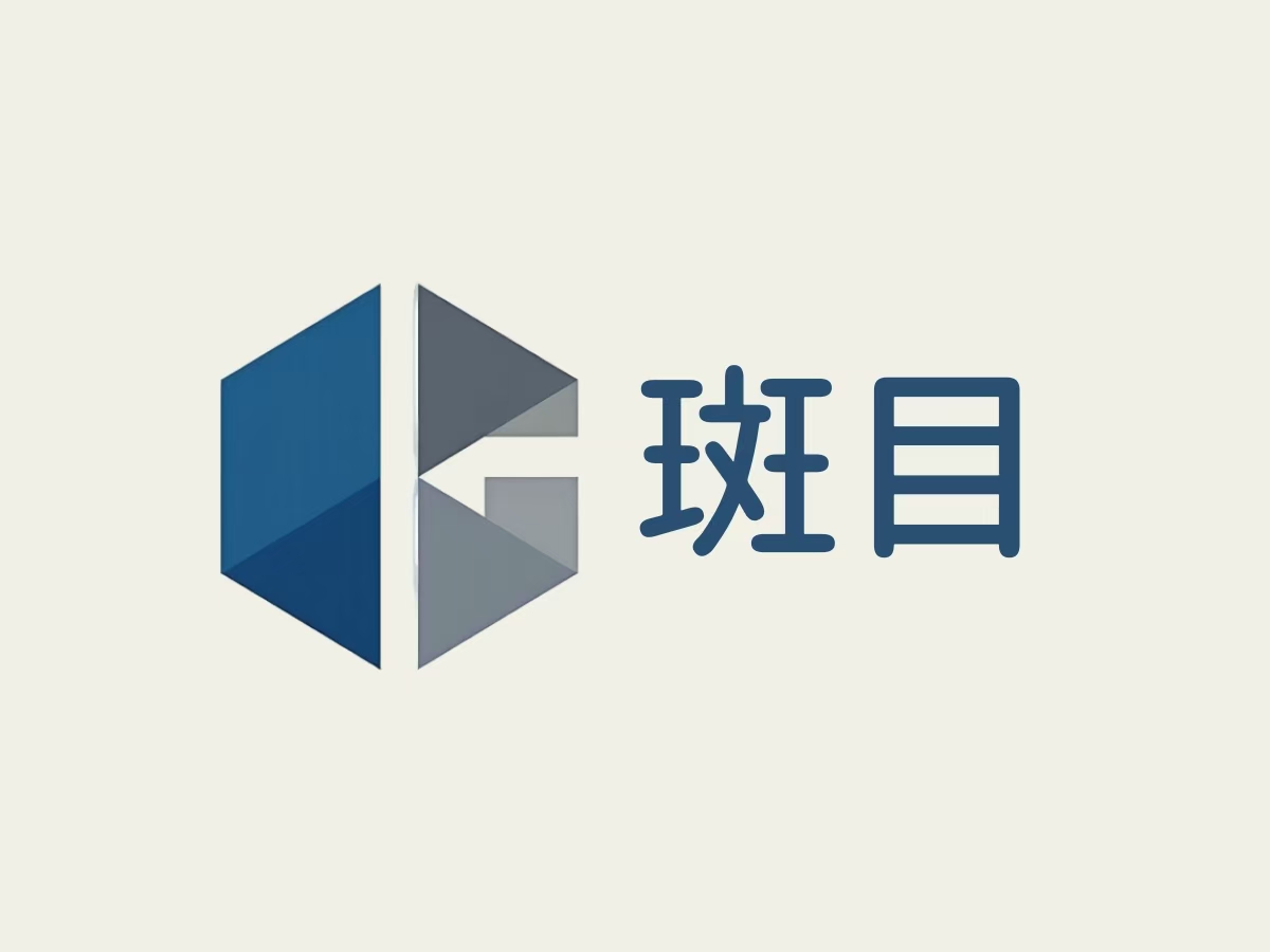 温州斑目工艺品厂