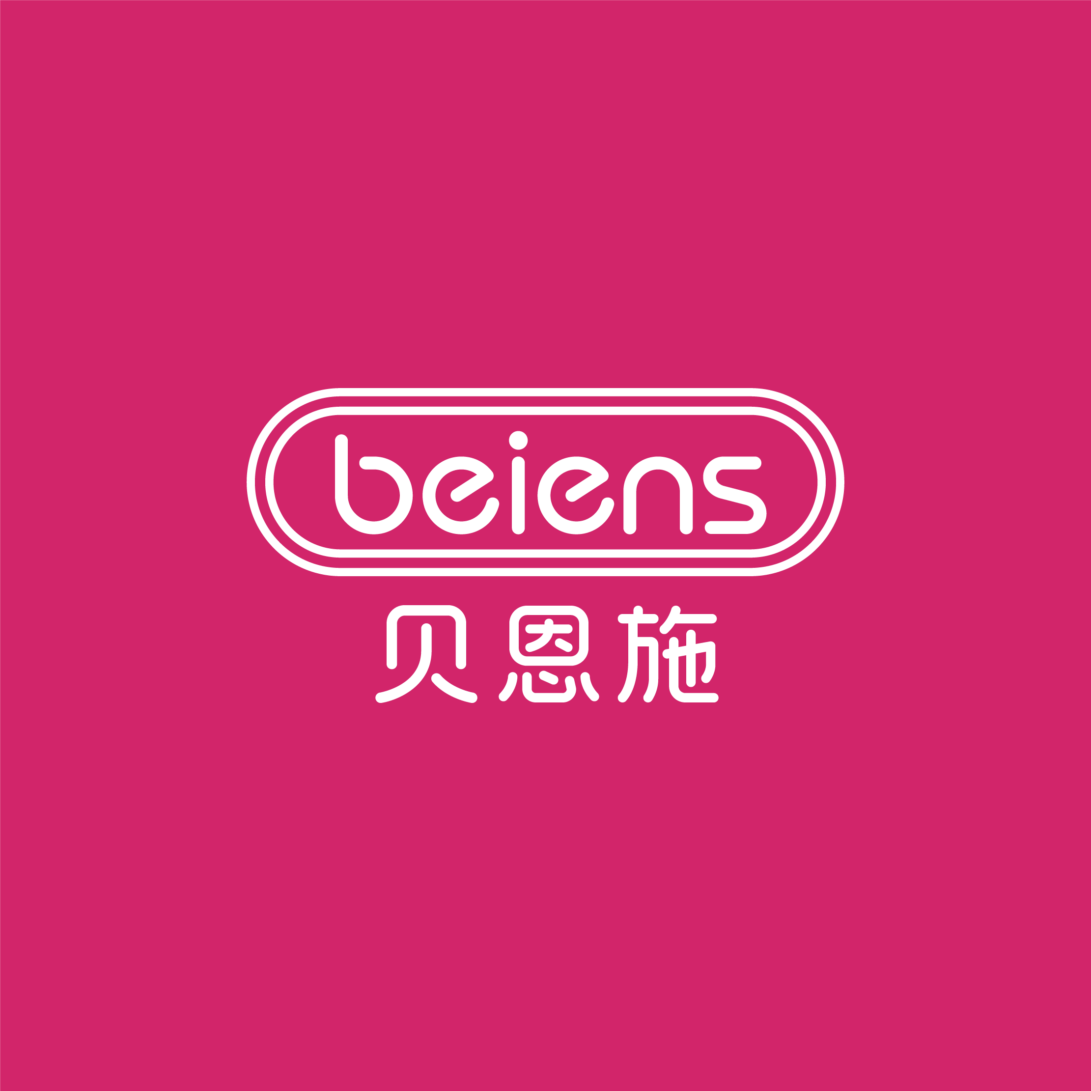 深圳市凯歌电子商务有限公司