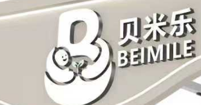 Wenzhou Beimil Toys Co., Ltd.