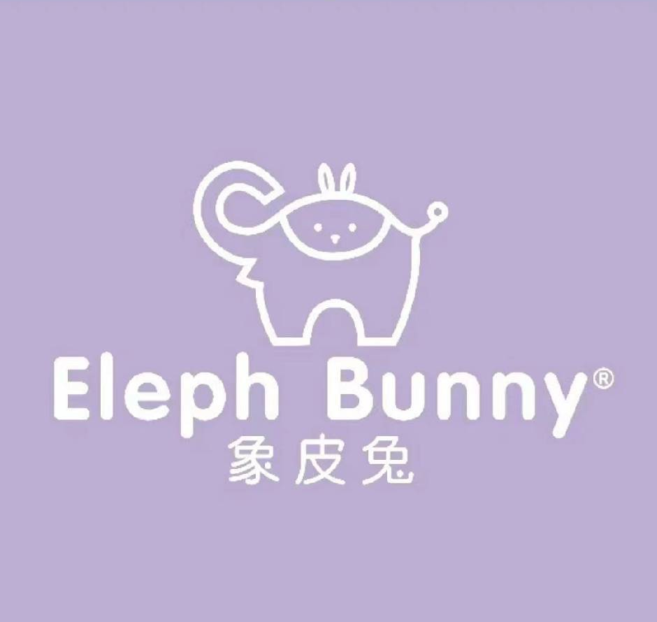 保定白沟新城南纹礼品厂