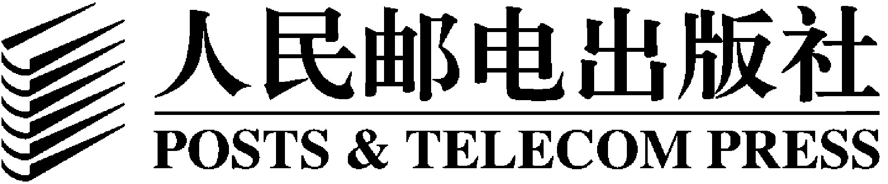 人民邮电出版社有限公司