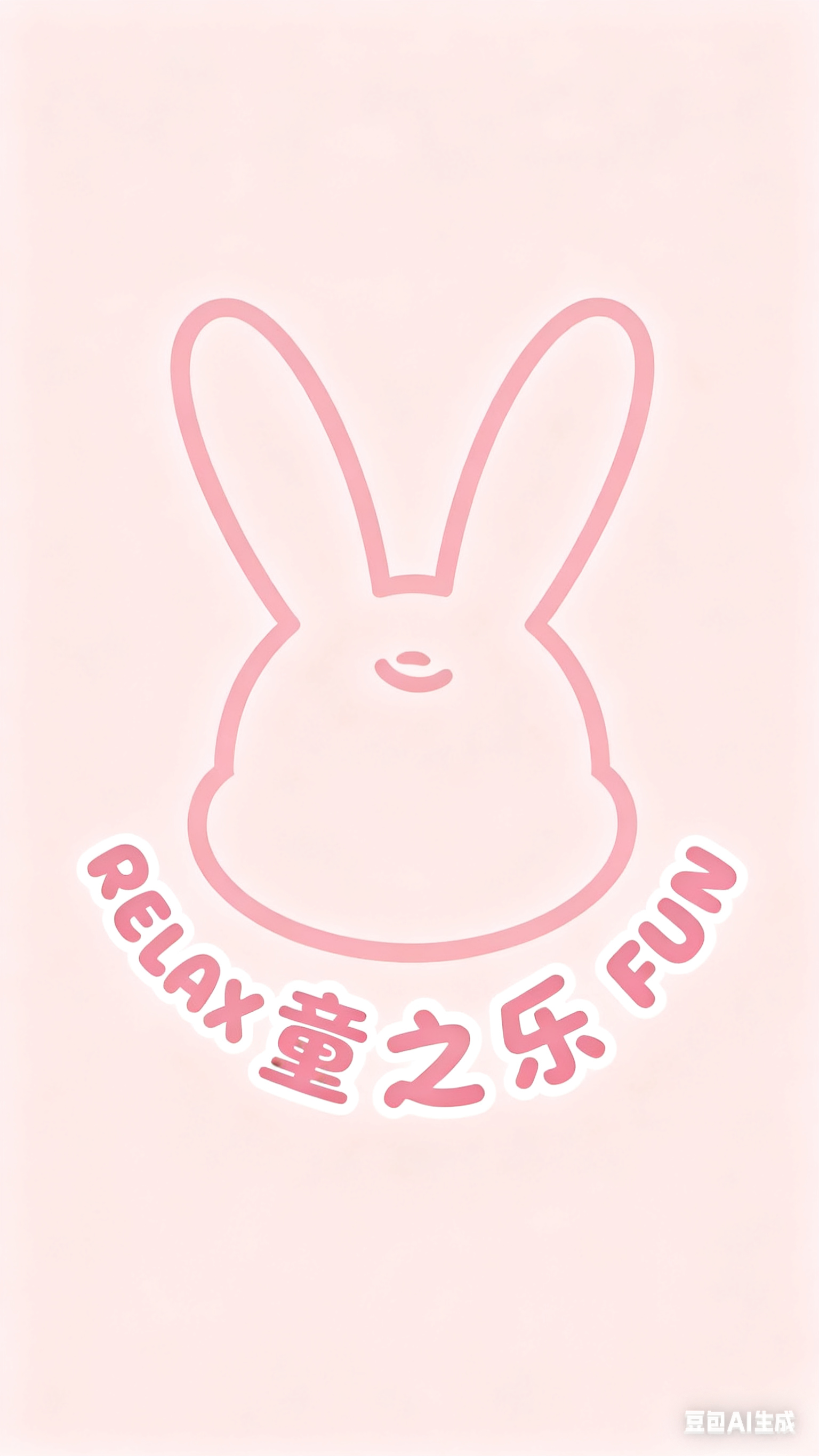 AnKang Tongzhile Toy Co.,Ltd.