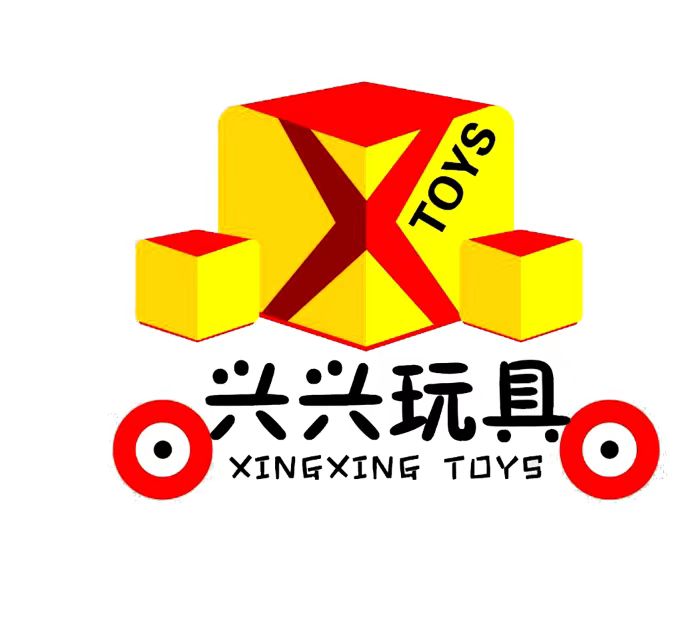 临沂兴兴玩具有限公司