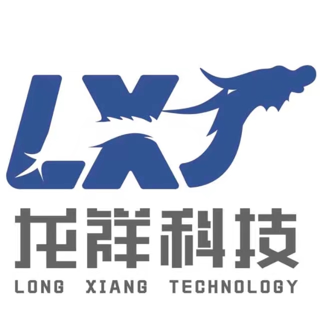 汕头市澄海区龙祥玩具实业有限公司