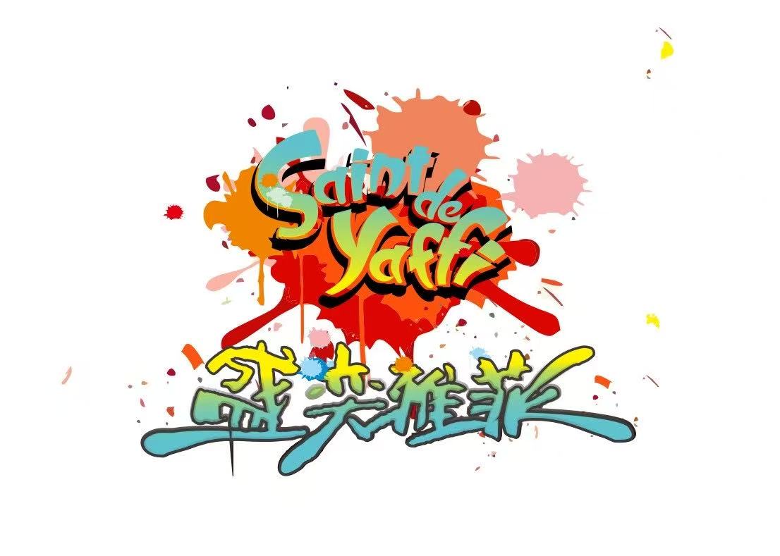 SUZHOU SHENGYIYAFEI CULTURAL CO.,LTD
