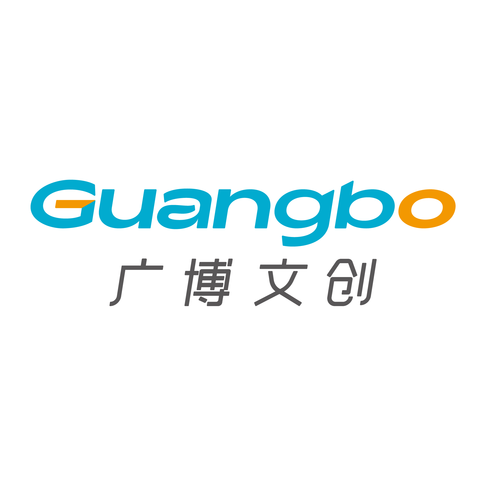 宁波广博文具商贸有限公司