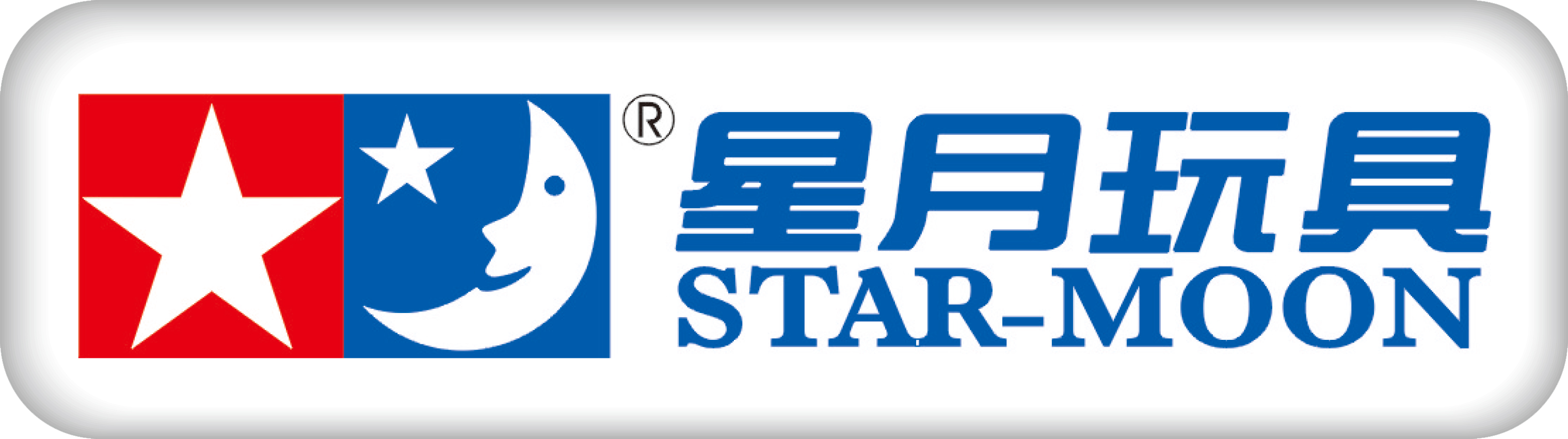 Yongzhou Starmoon investment technology Co., LTD
