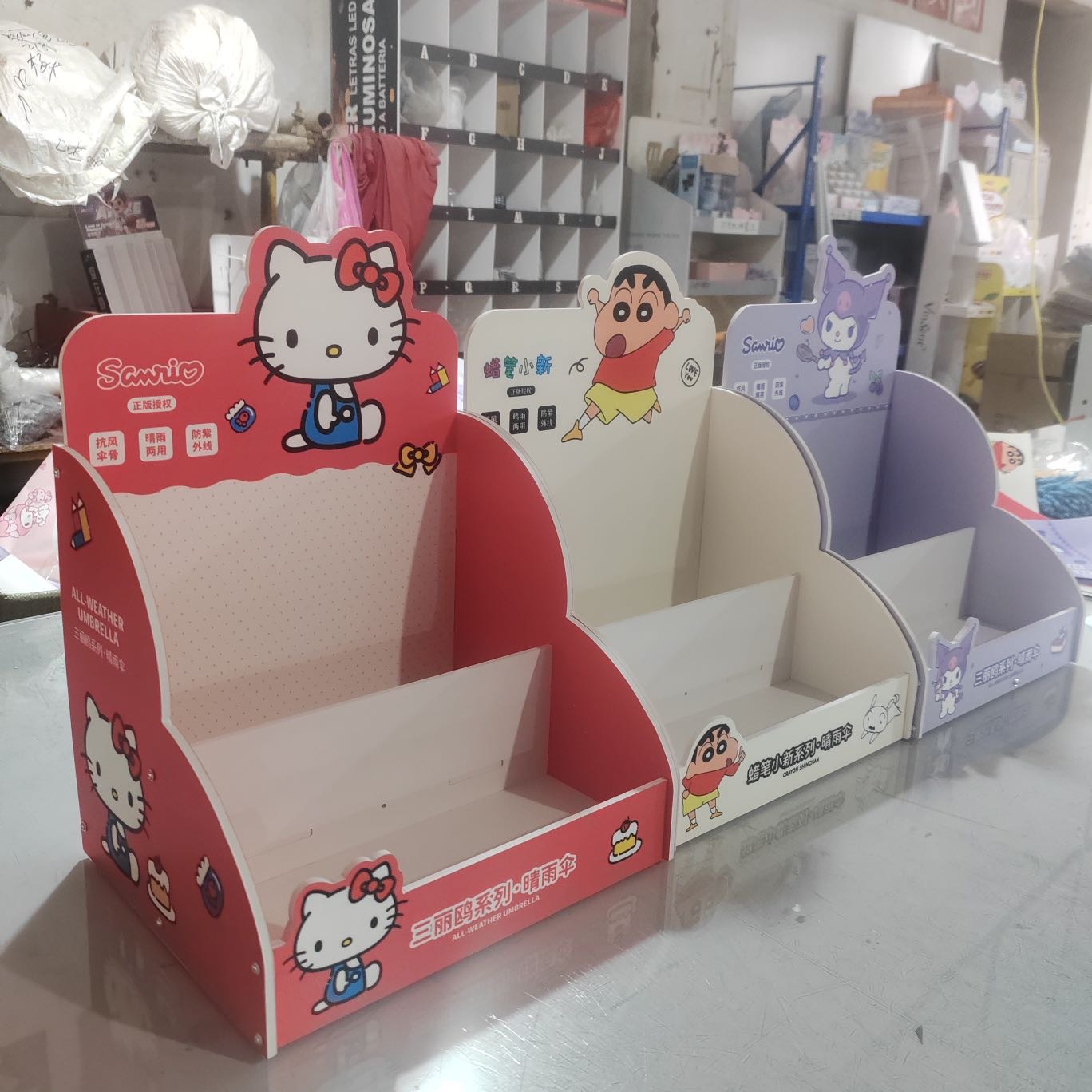 东阳市叁乐纸制品有限公司