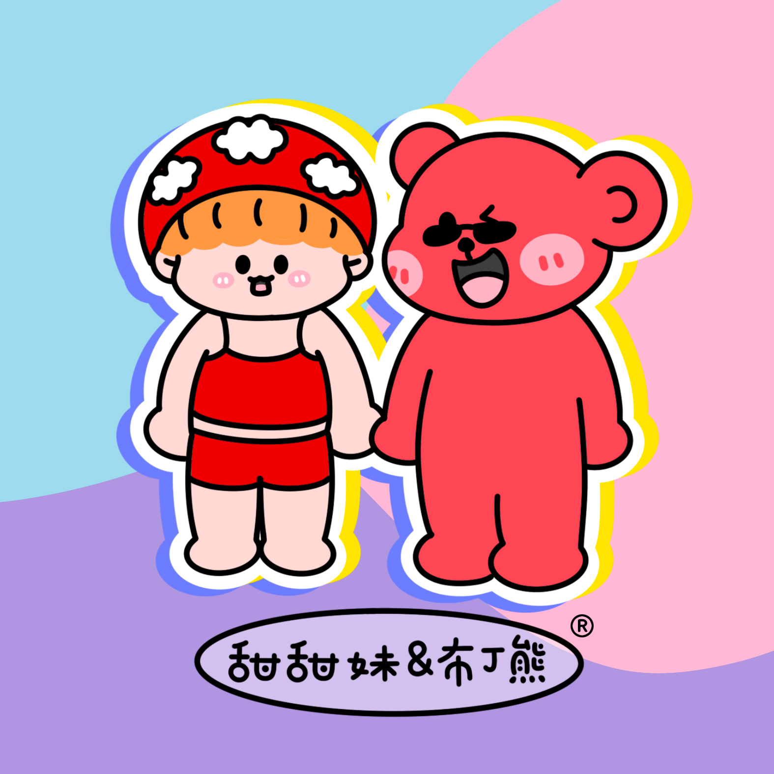 心瞳有限公司