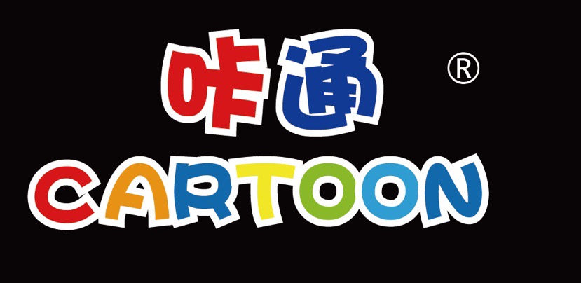 佛山市咔通礼品有限公司