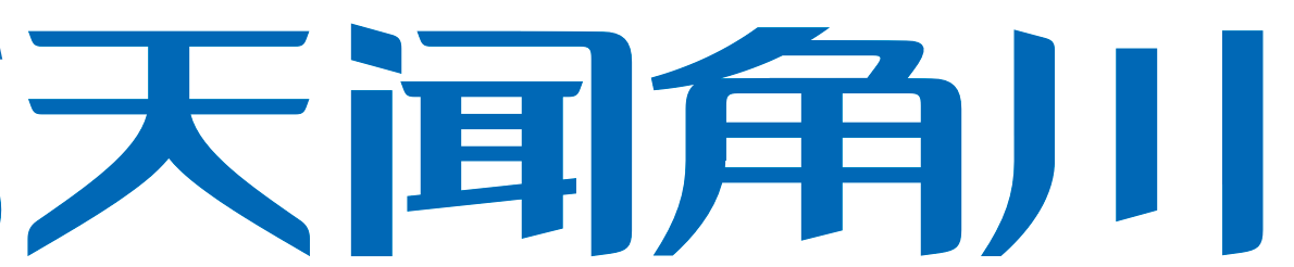 广州天闻角川动漫有限公司