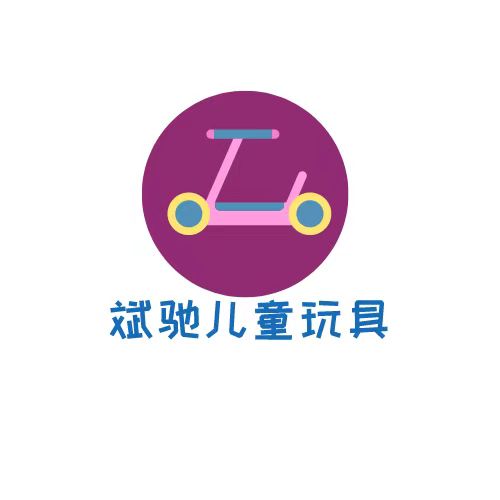 平乡县斌驰儿童玩具有限公司