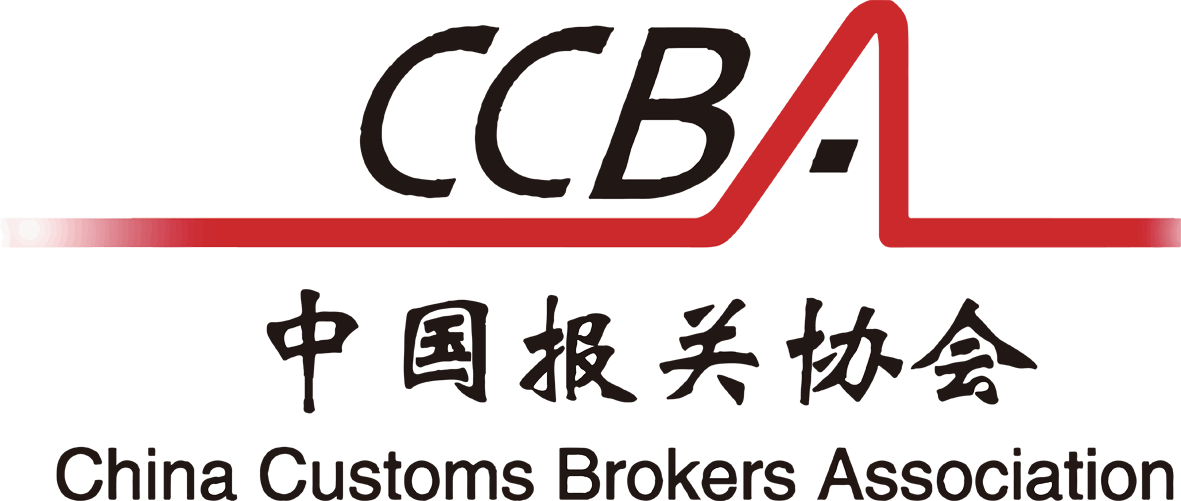 中国报关协会