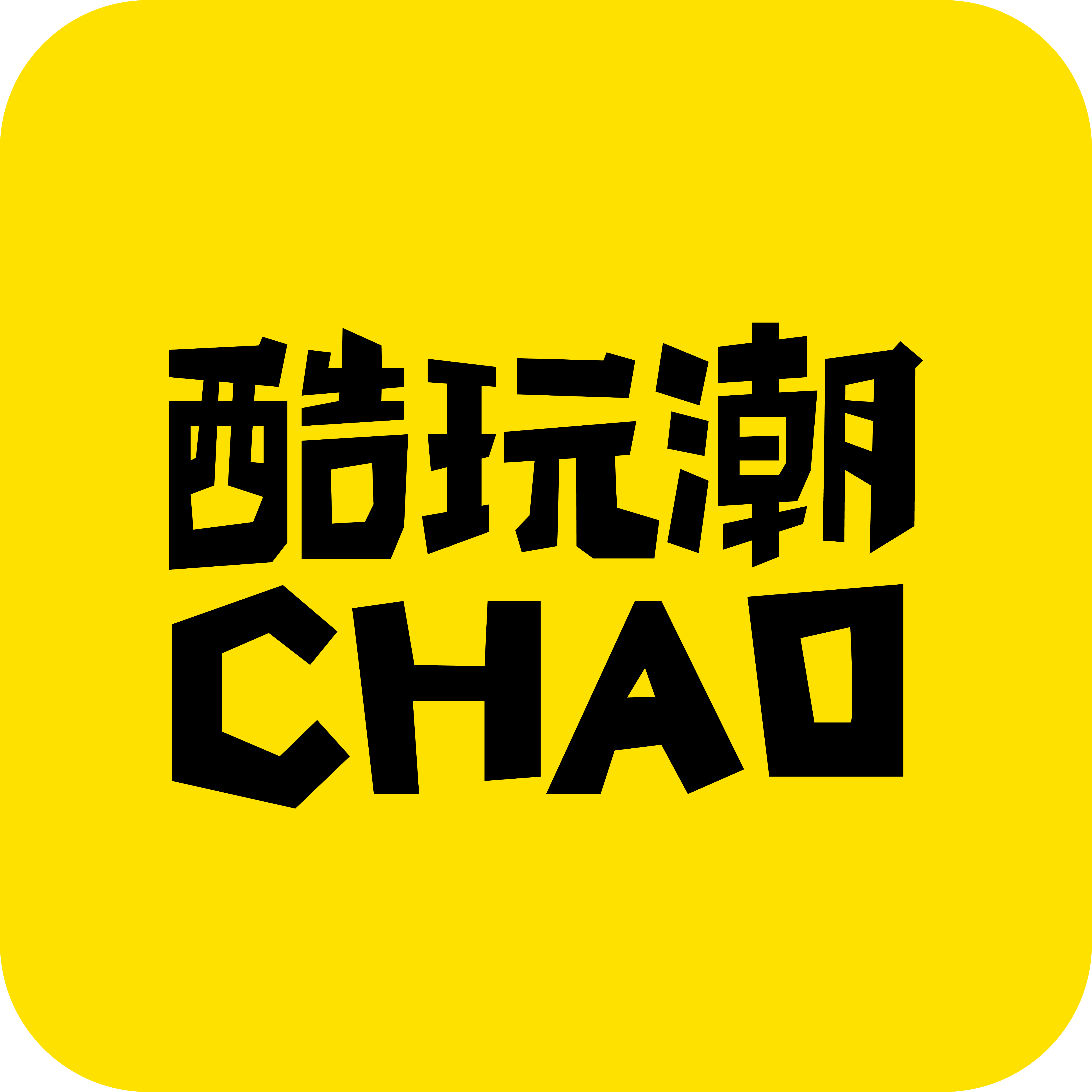 酷玩潮