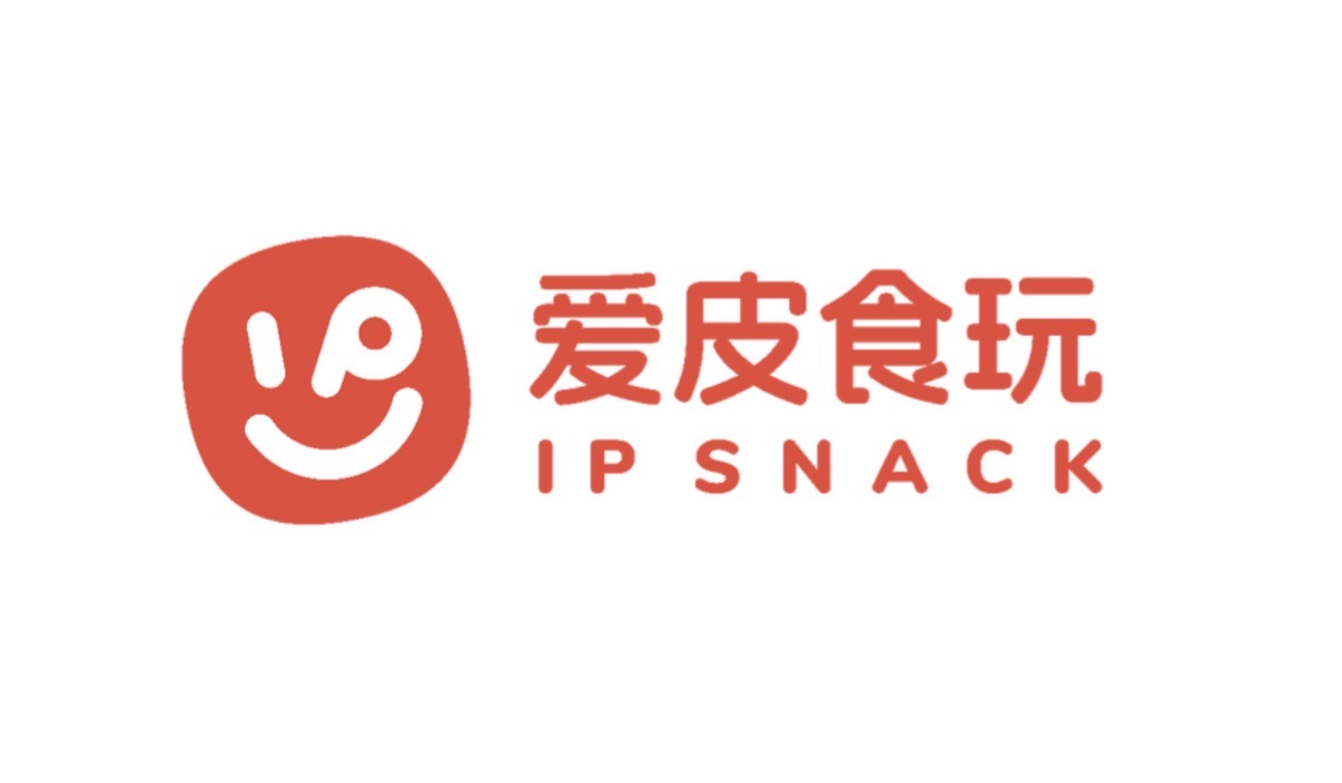 广州爱皮食玩创意食品有限公司
