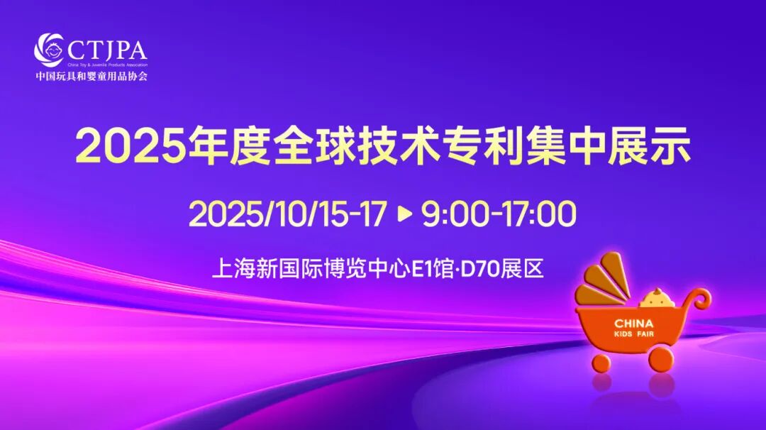 广东乐美达集团有限公司