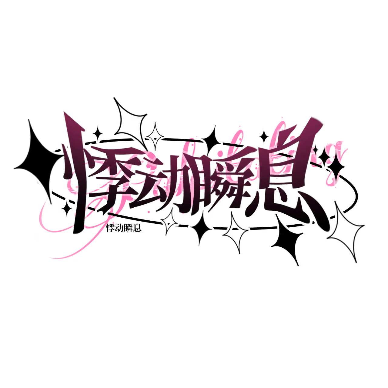 Nantong Jidong Instant Cultural and Creative Co., Ltd