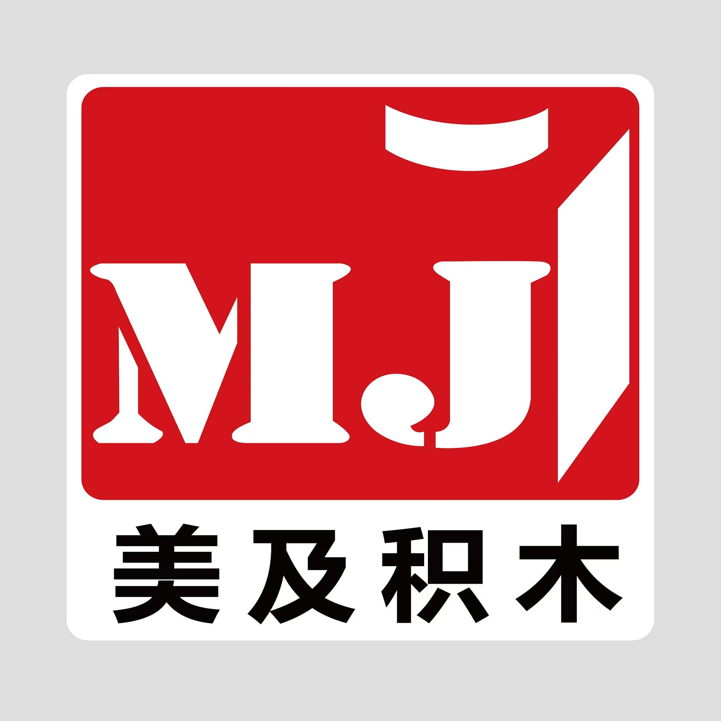 Shantou Gaolejia Technology Co., Ltd