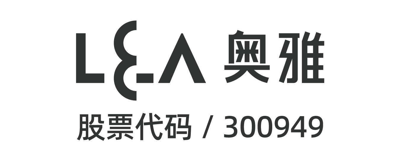 深圳奥雅设计股份有限公司