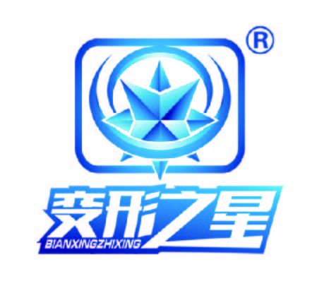 Shantou Chenghai ZiXing Toy Factory