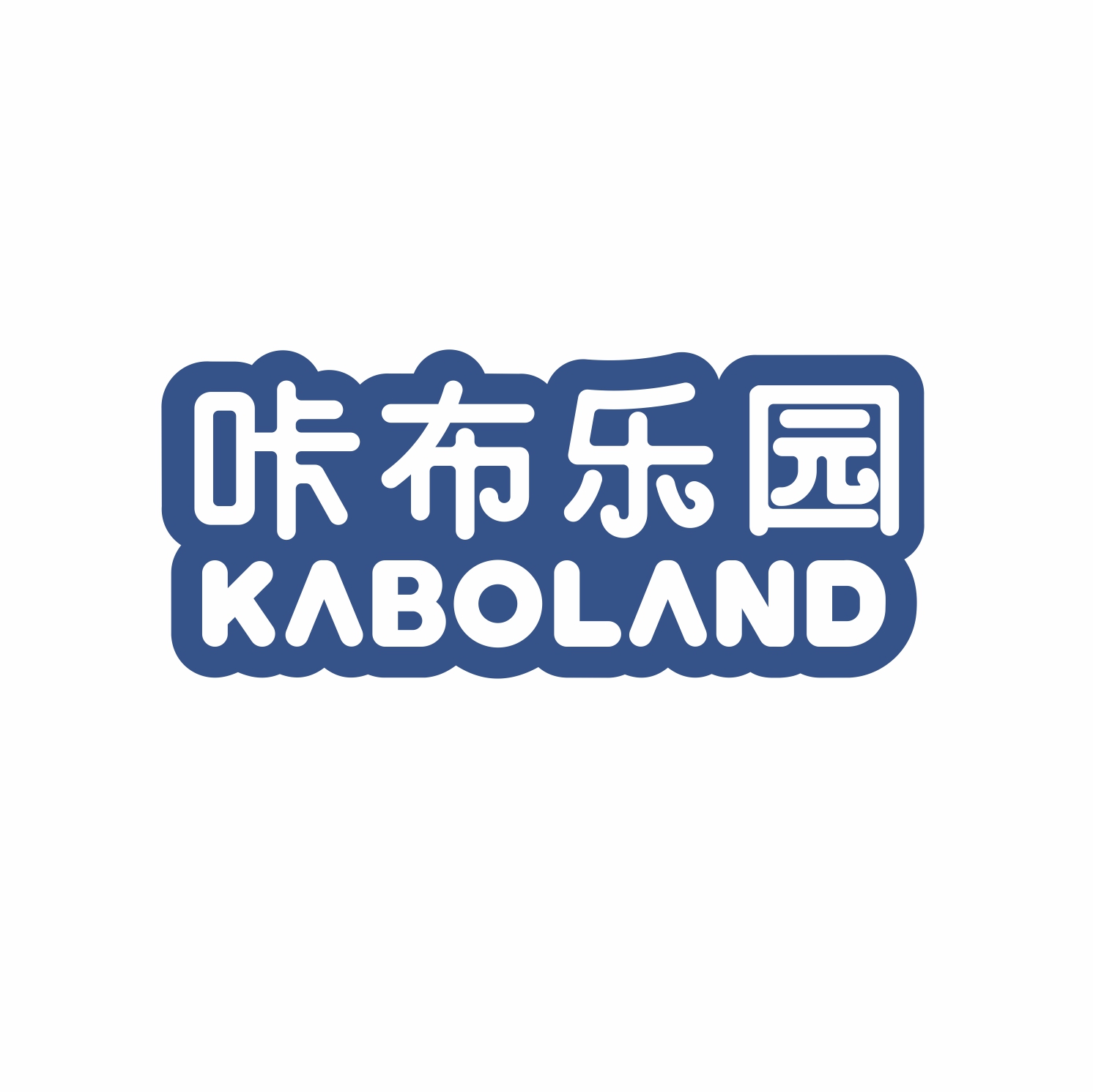 高密市昱华工艺品有限公司