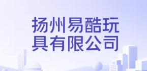 ADC TOYS MANUFACTORY