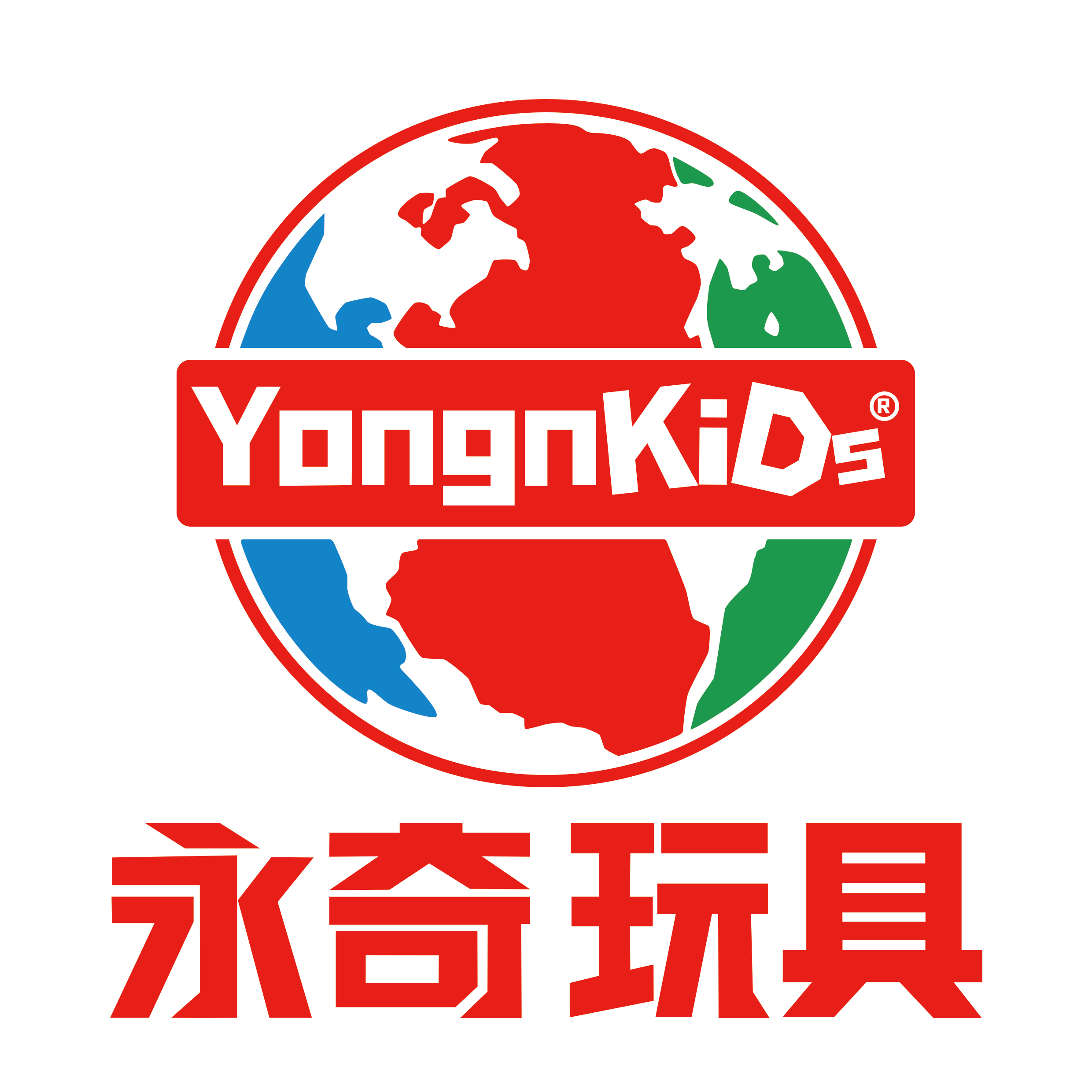 Dongguan YongnKids Toys Technology Co.Ltd.