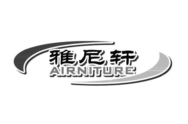 Fuzhou Jetsonic Light Industry Co., Ltd.