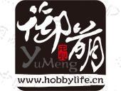 Kunshan Yumengyu Cultural Communication Co., Ltd