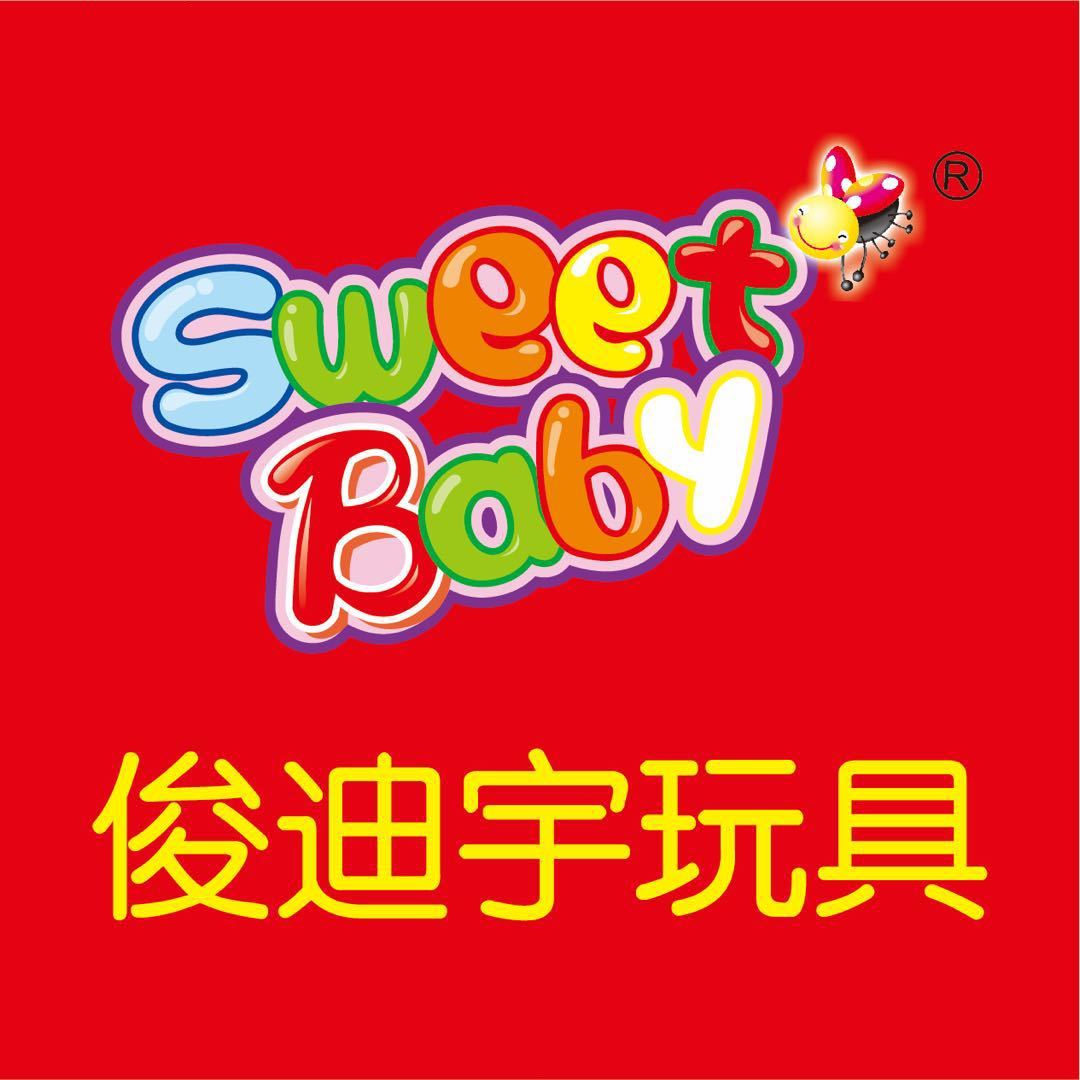 汕头市澄海区俊迪宇玩具商行