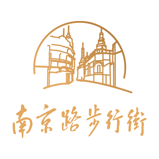 上海南京路步行街投资发展有限公司