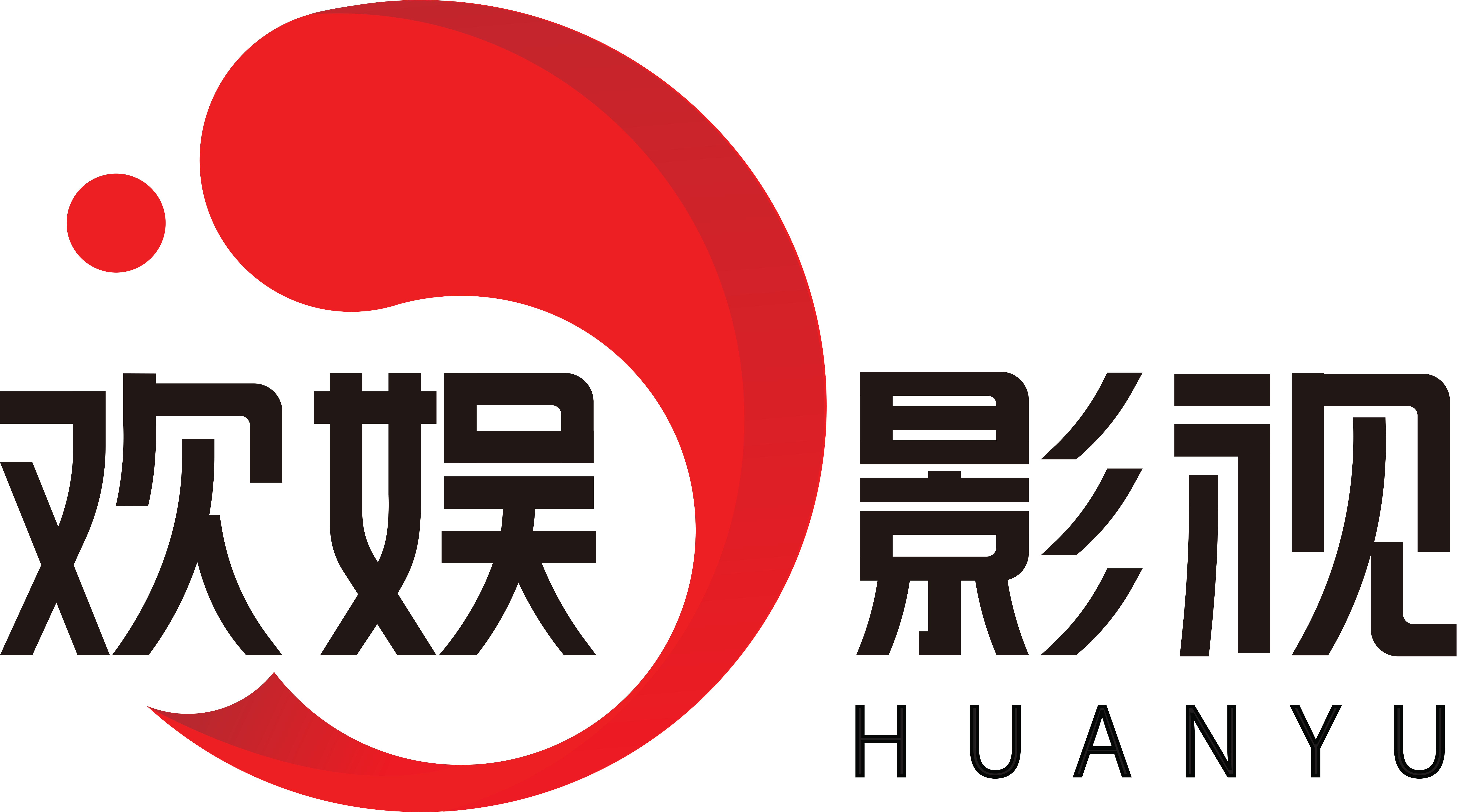 东阳欢娱影视文化有限公司