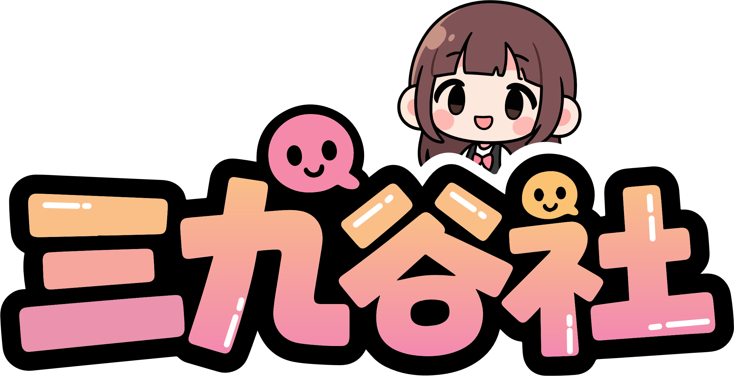 三九谷社