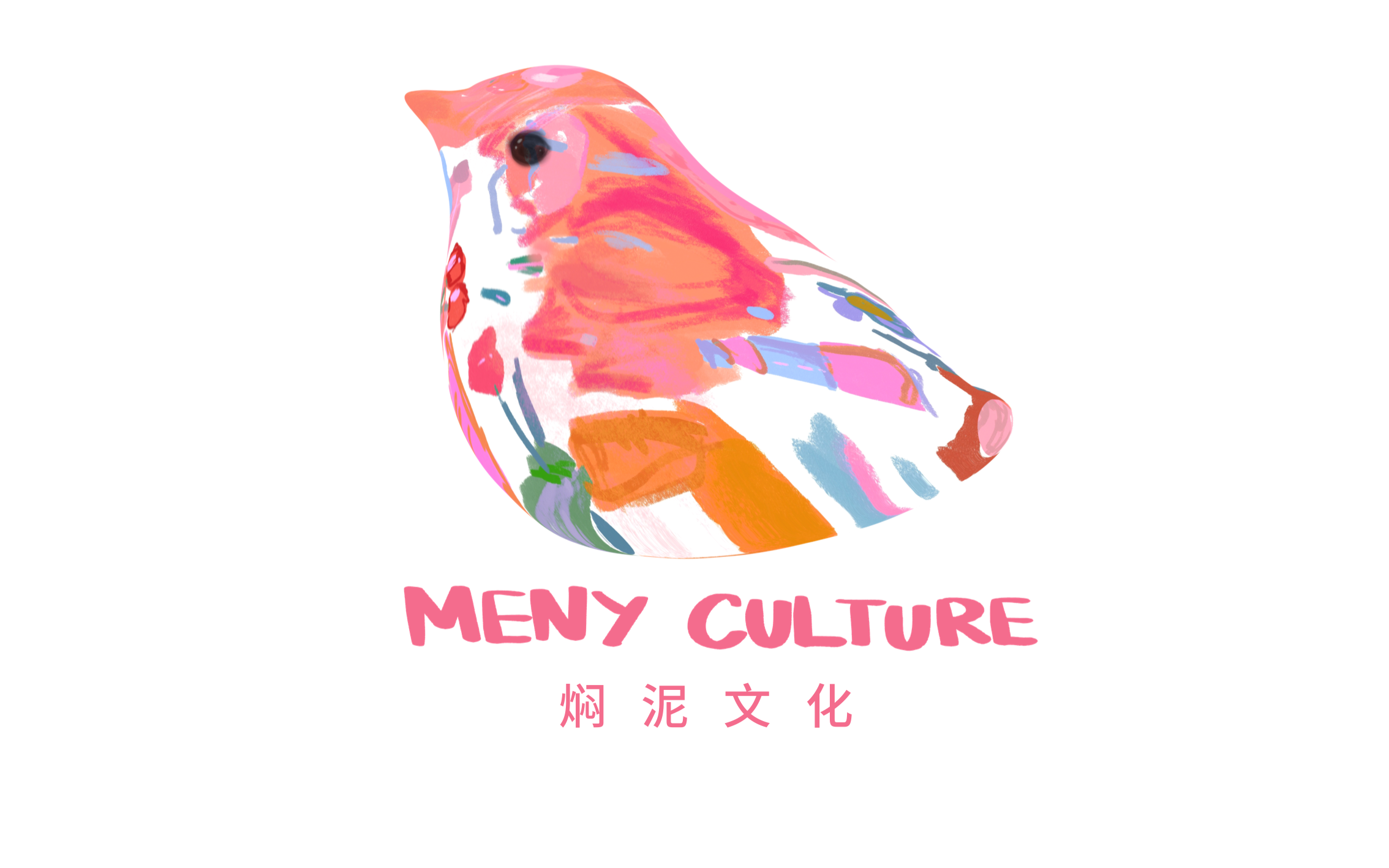 焖泥文化
