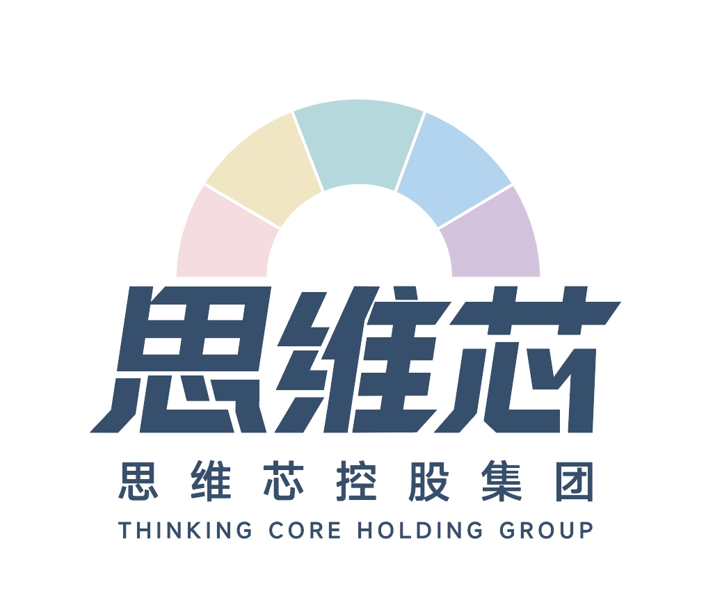 北京思维芯控股集团有限公司