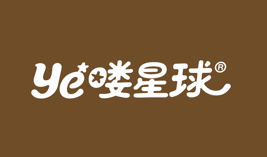 重庆耶喽星文化传播有限公司